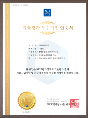 技術(shù)產(chǎn)品認(rèn)證書