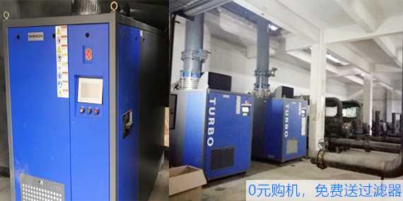 低能耗綠色環保水泥窯頭窯尾風機-空氣懸浮風機