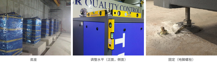 安裝方法 安裝方法