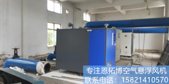 專注恩拓博空氣懸浮風機