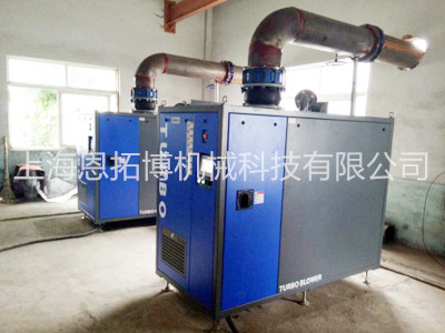 恩拓博空氣懸浮鼓風機安裝調試現場!